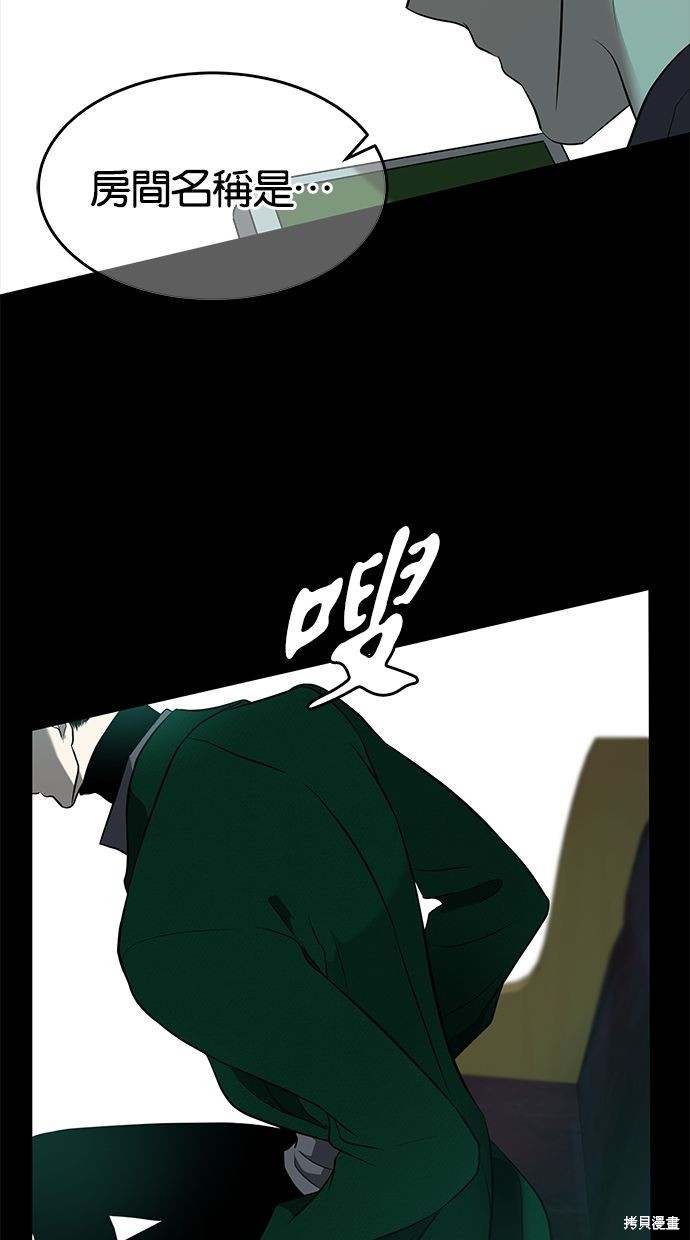 第 76 页
