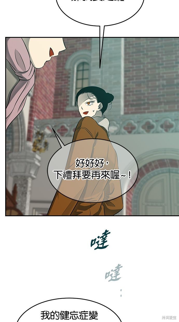 第 52 页
