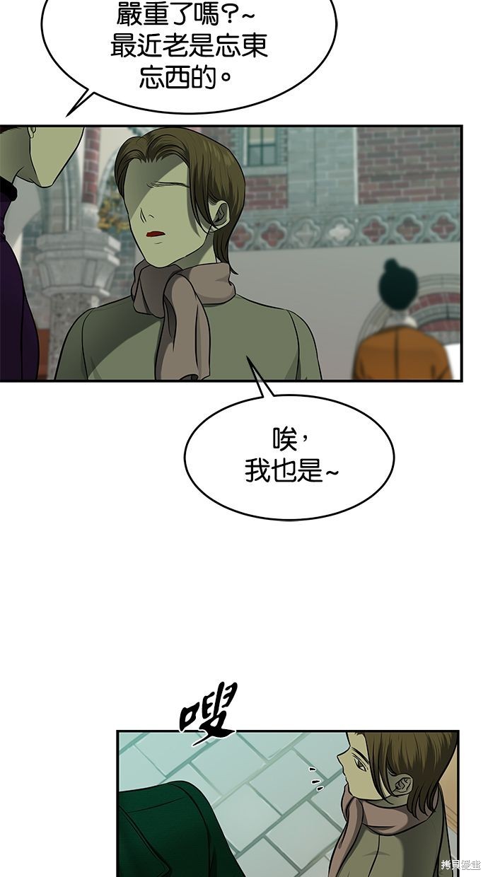 第 53 页