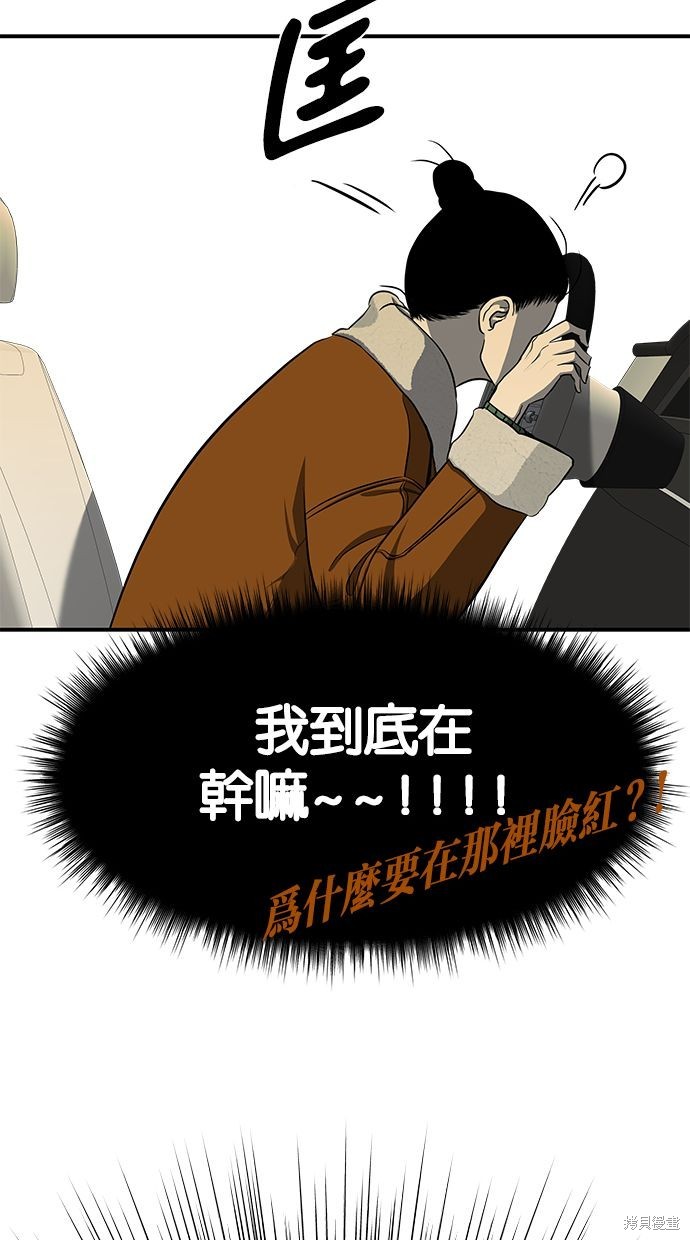 第 55 页