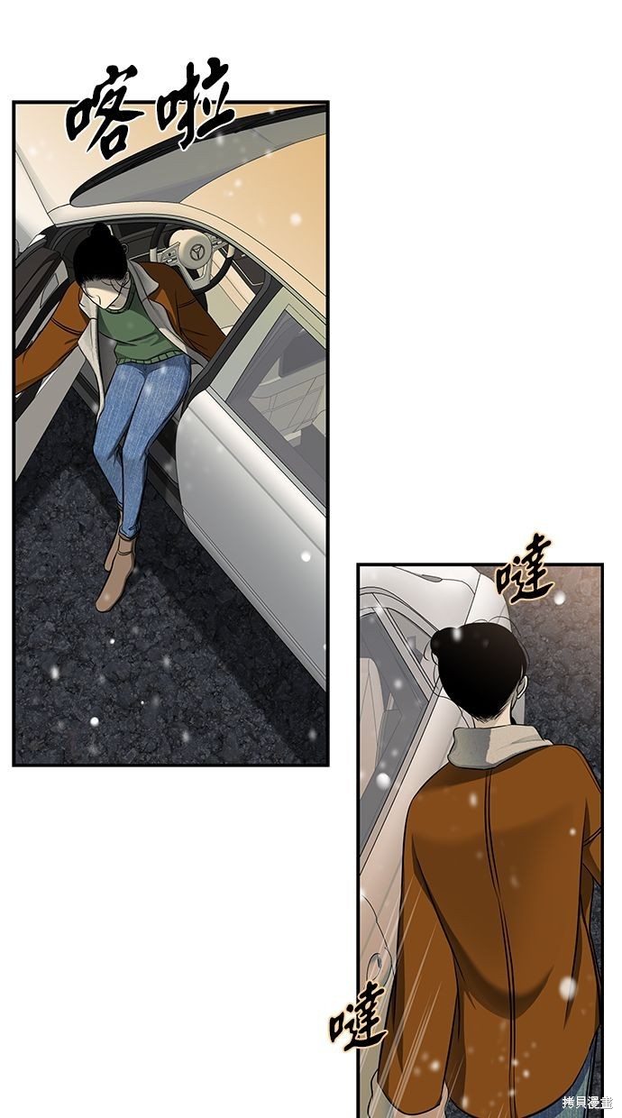 第 64 页
