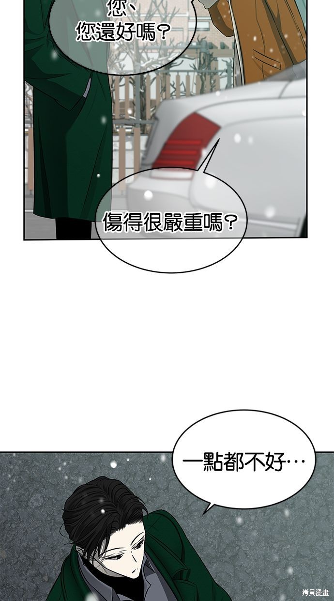 第 70 页