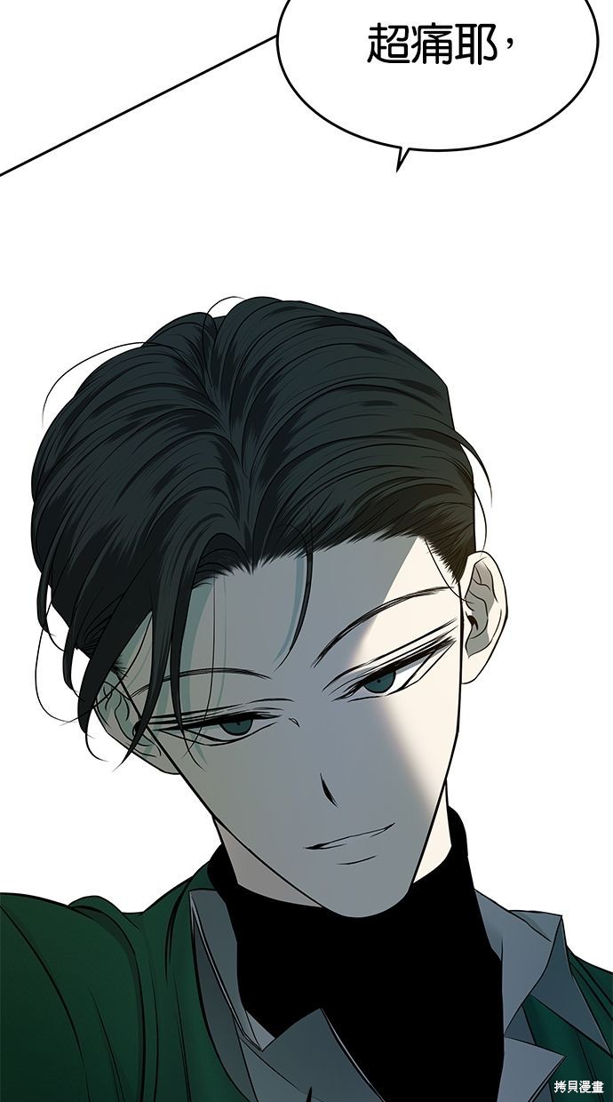 第 72 页