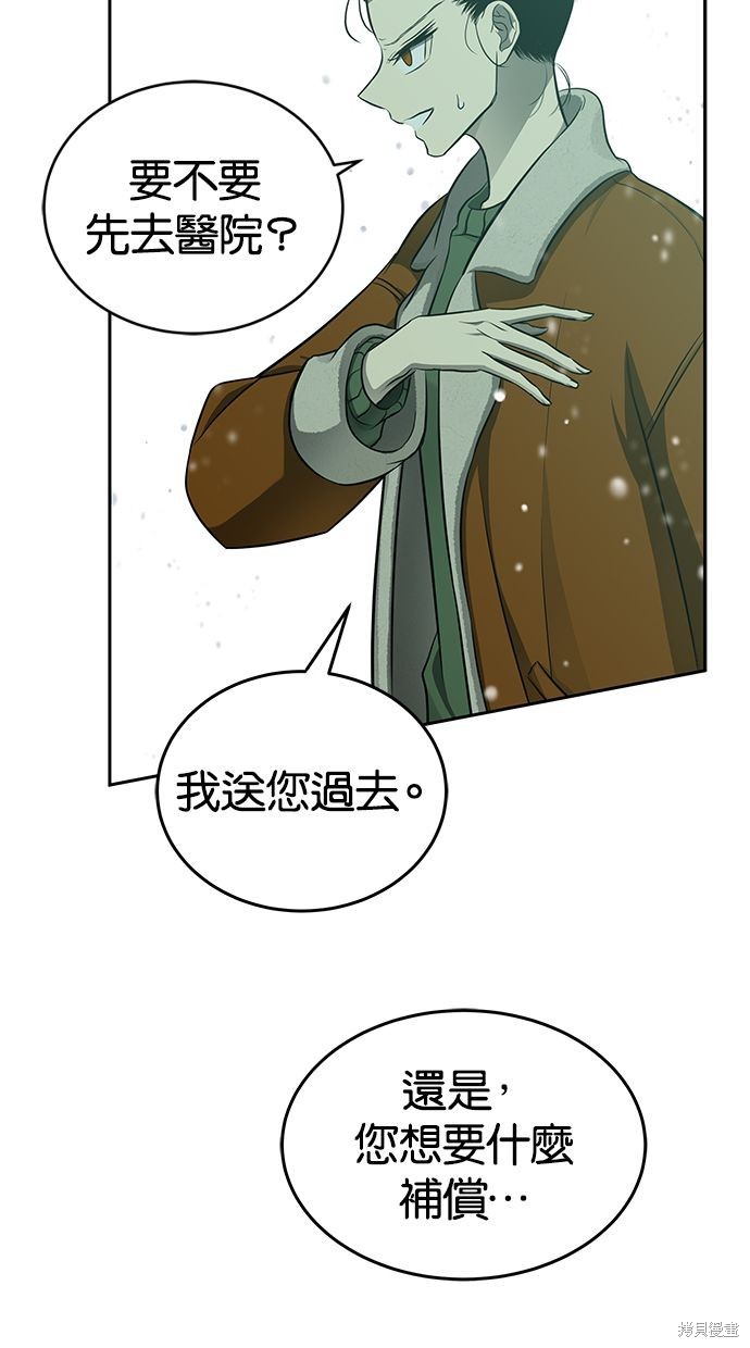 第 74 页