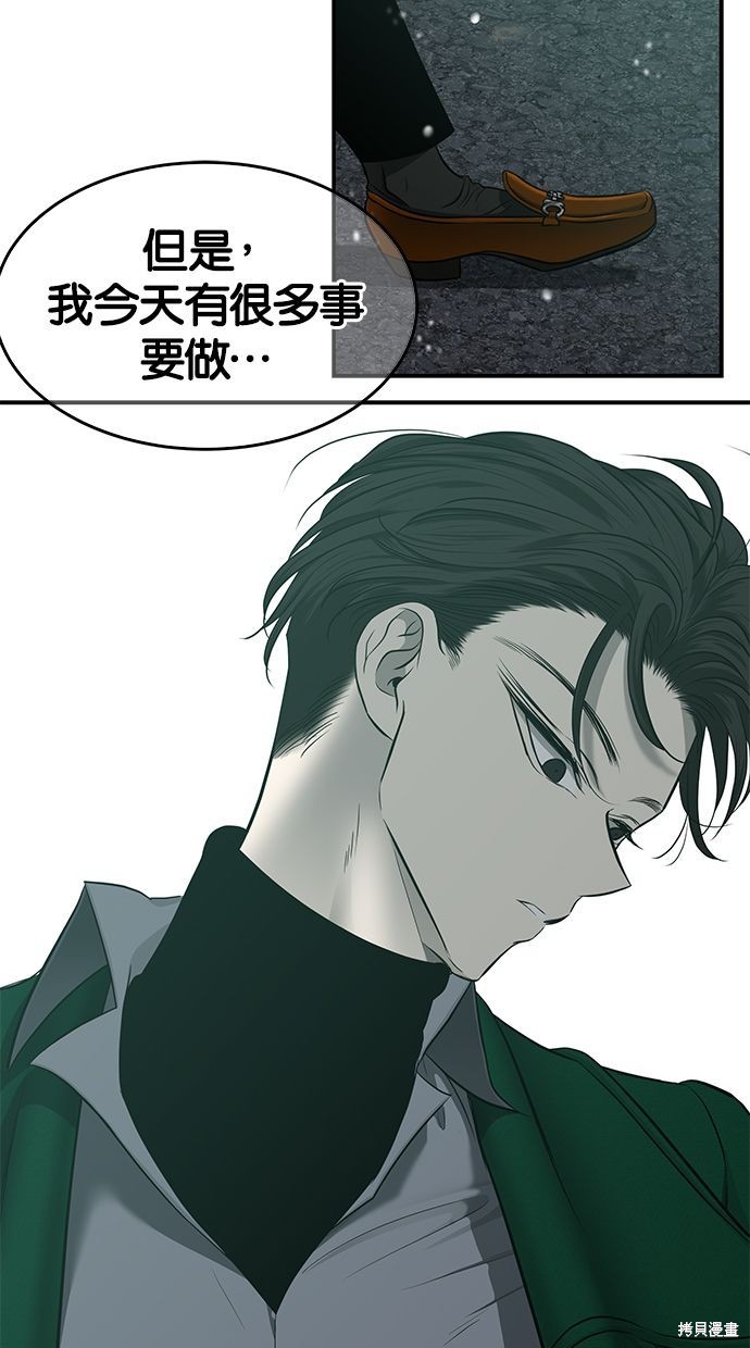 第 78 页
