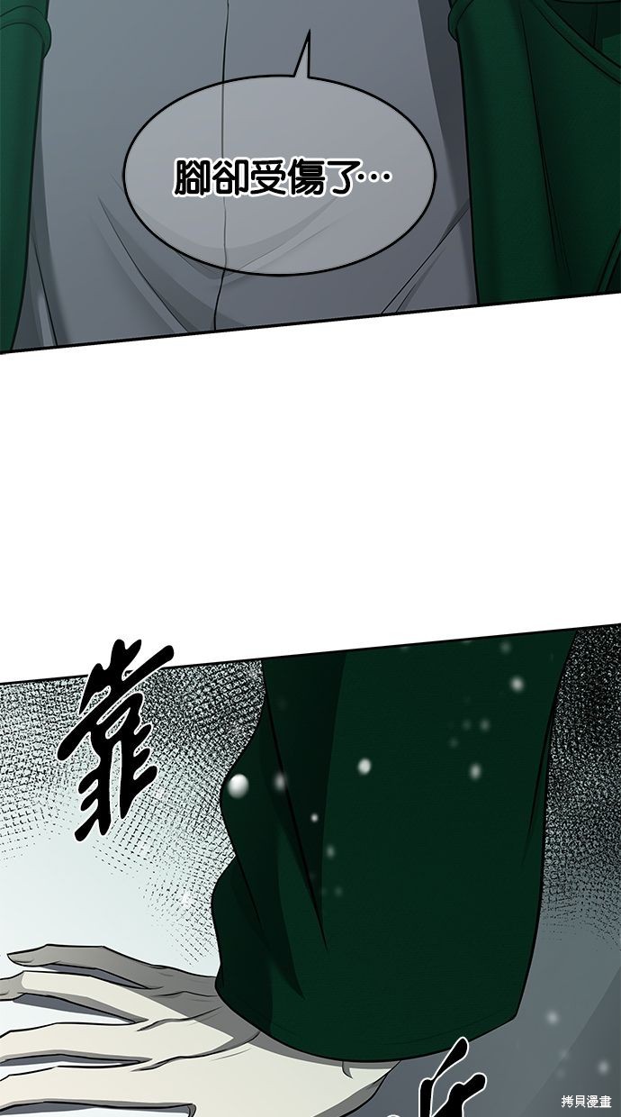第 79 页