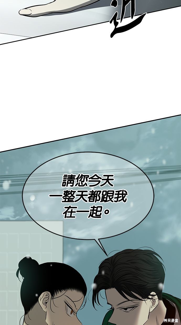 第 80 页