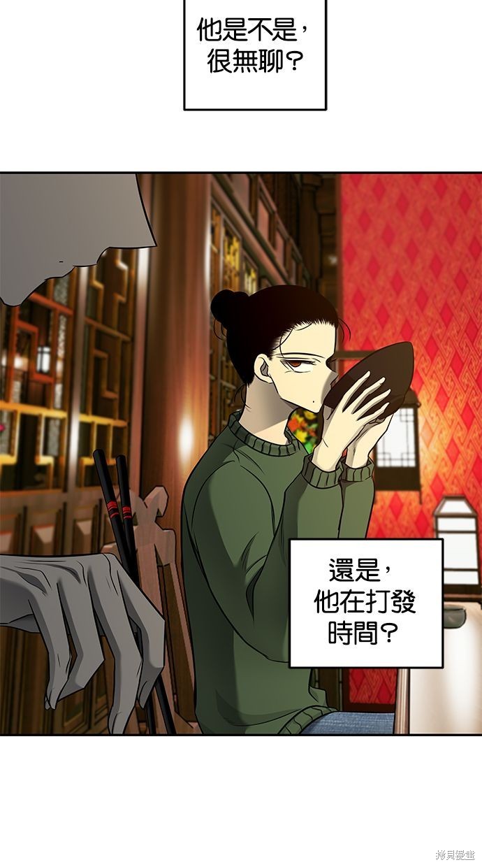 第 54 页