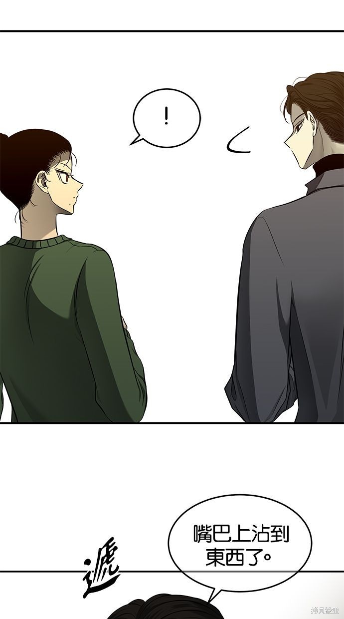 第 60 页