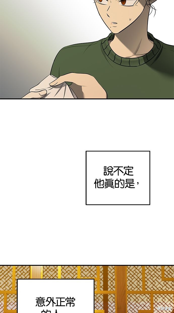 第 62 页