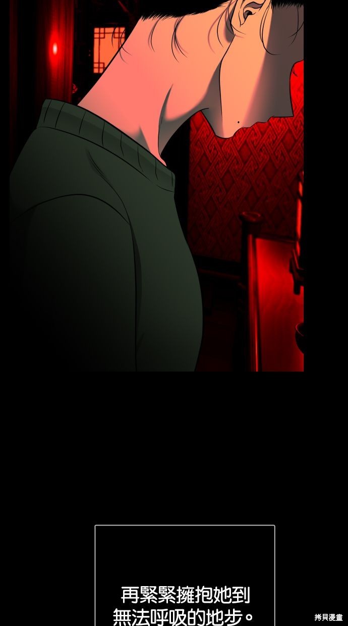 第 70 页