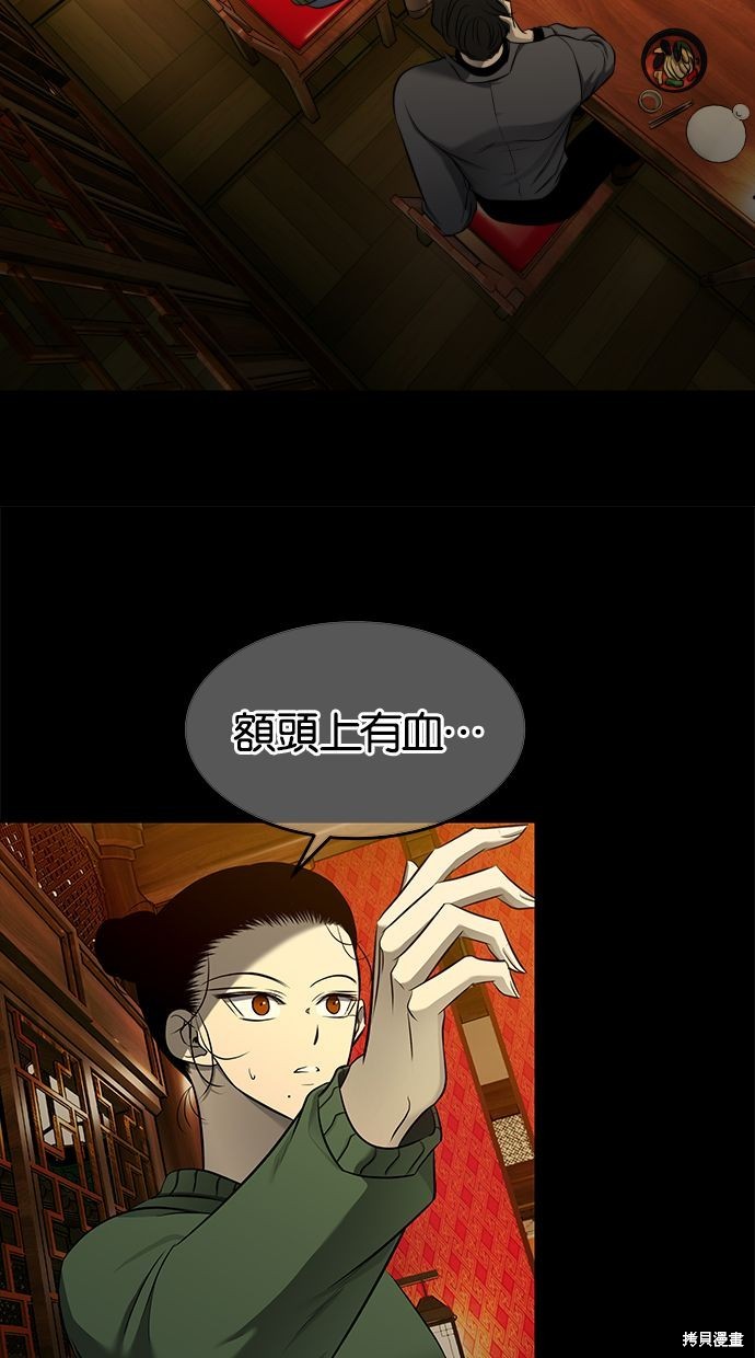 第 73 页
