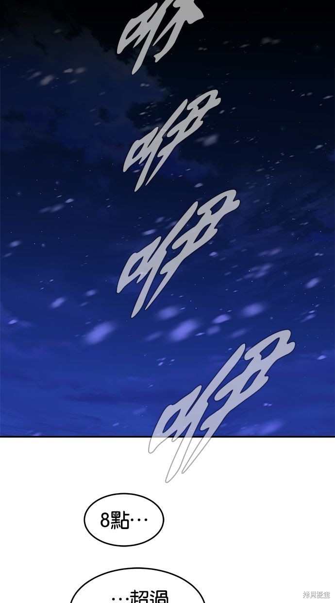 第 83 页