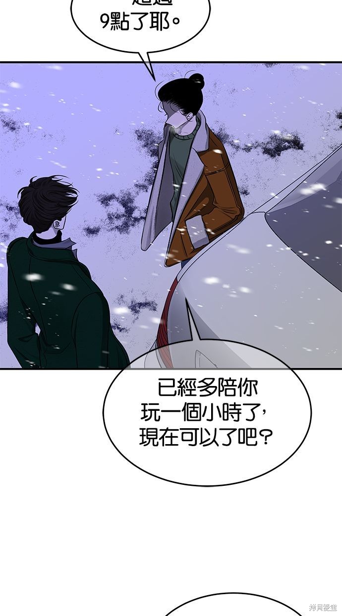 第 84 页