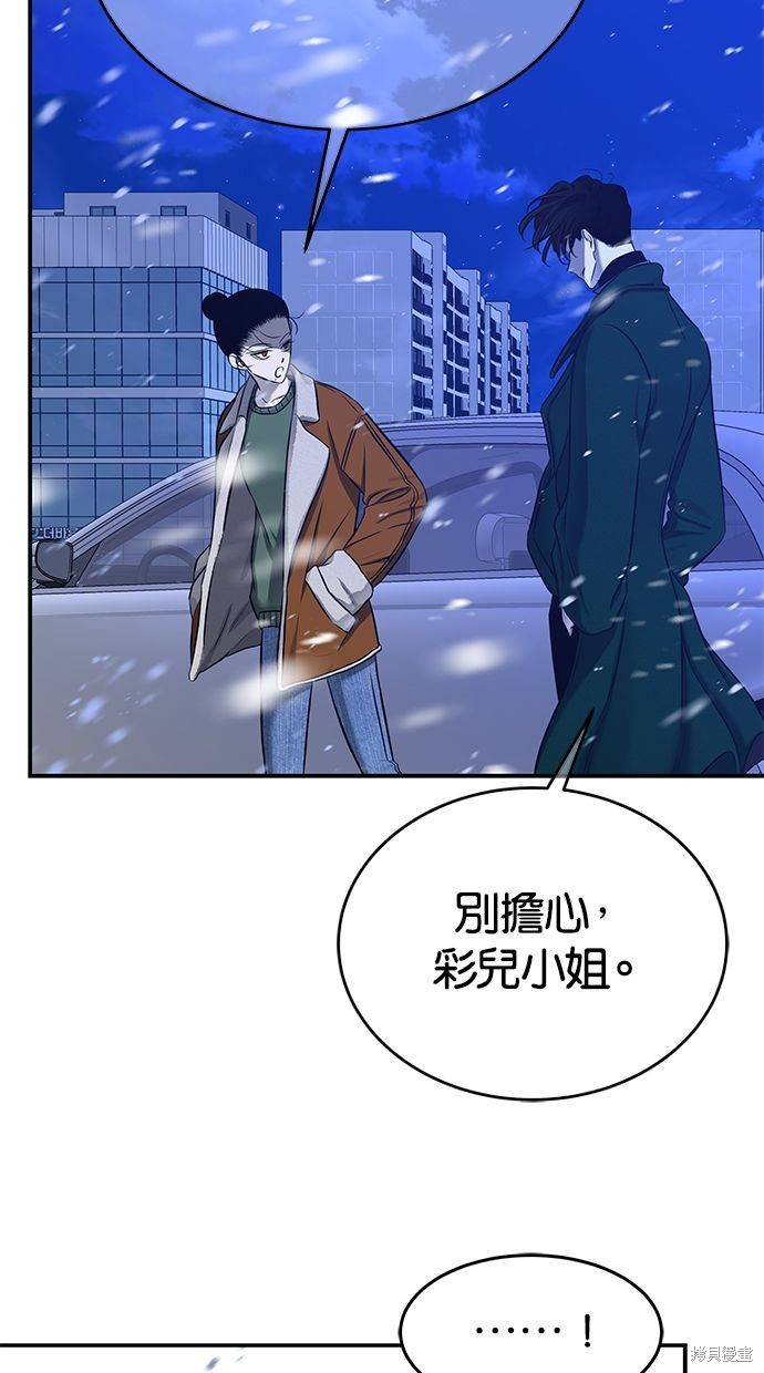 第 87 页