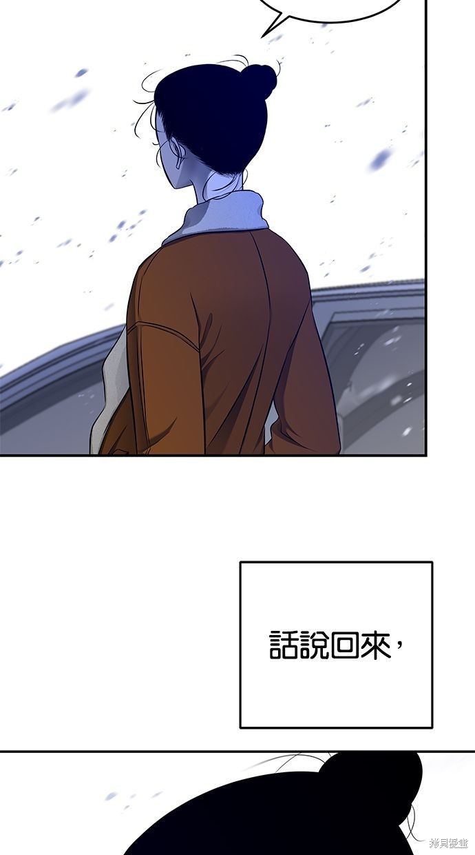 第 88 页