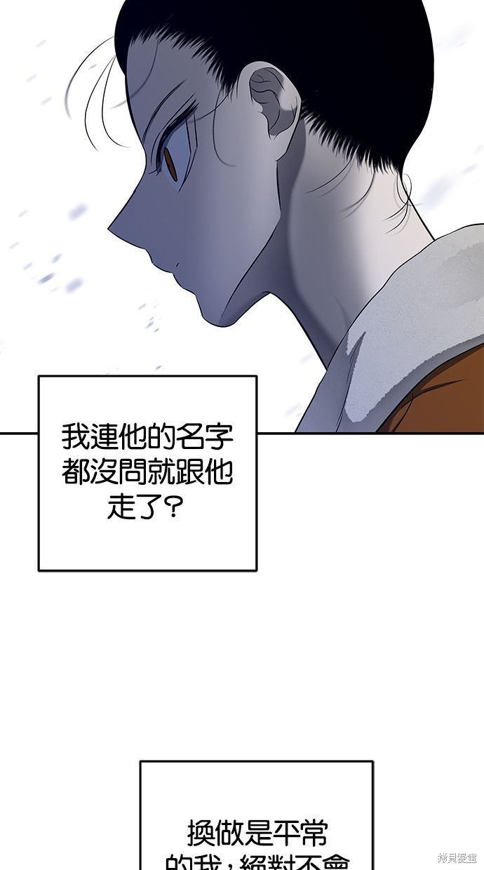 第 89 页