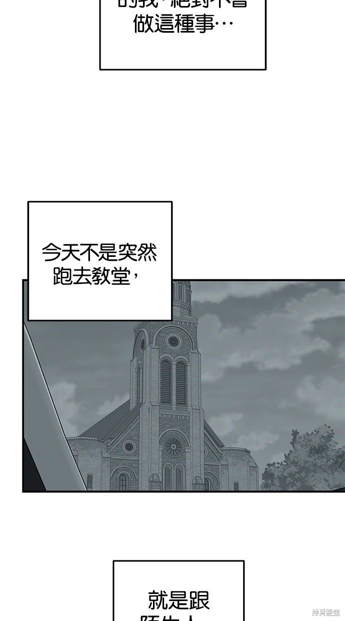 第 90 页