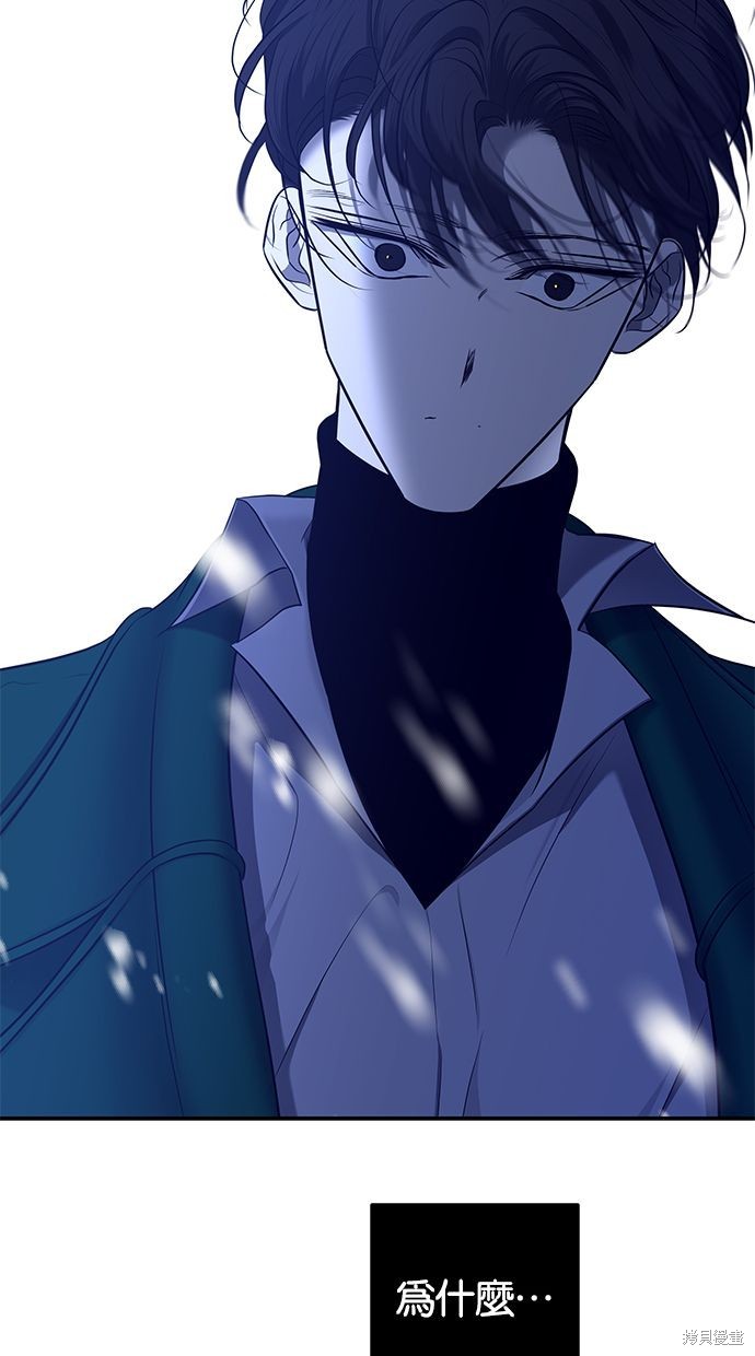 第 97 页