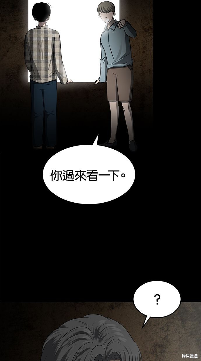 第 59 页