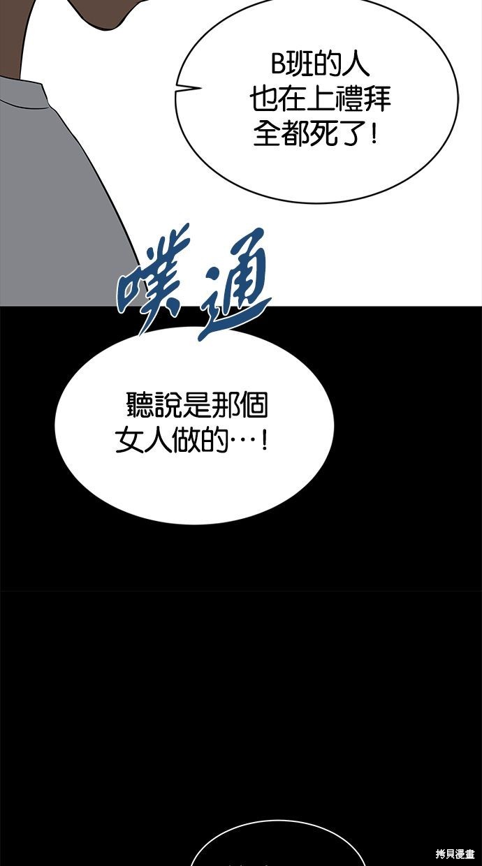 第 70 页