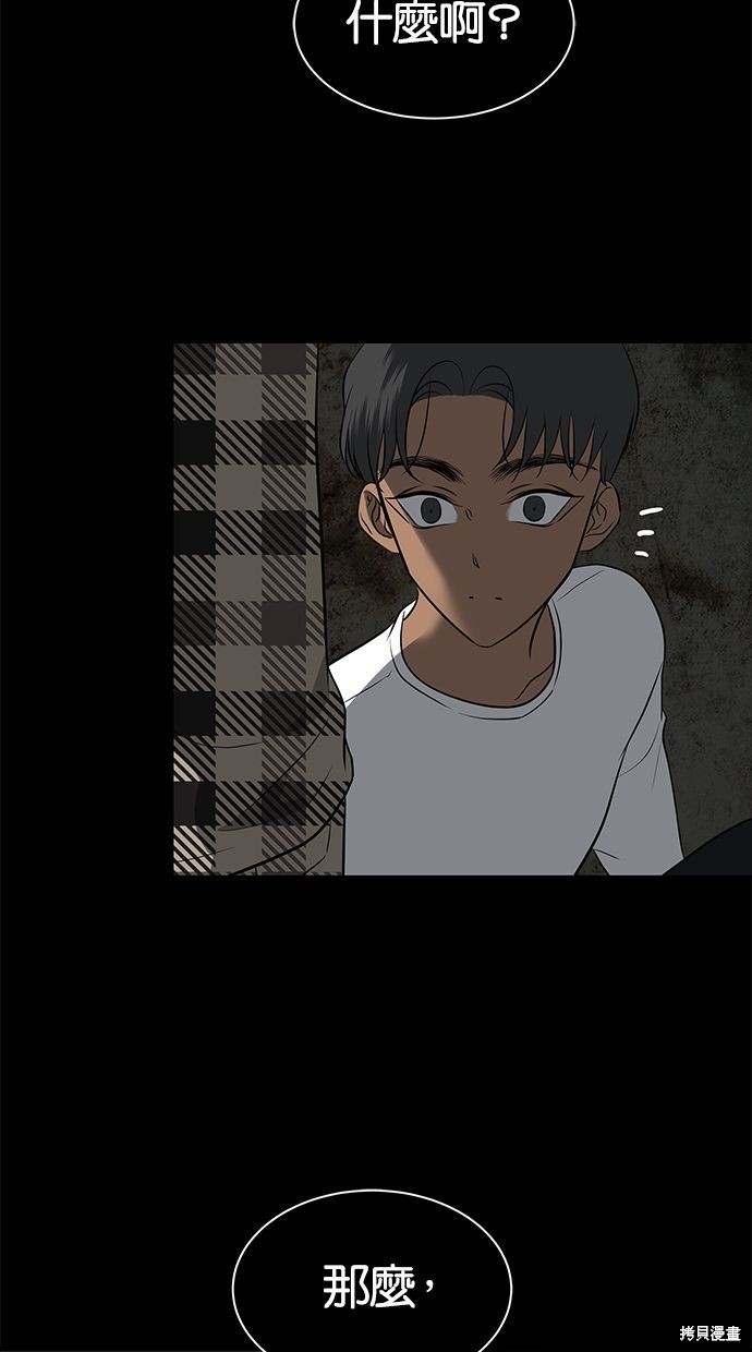 第 71 页