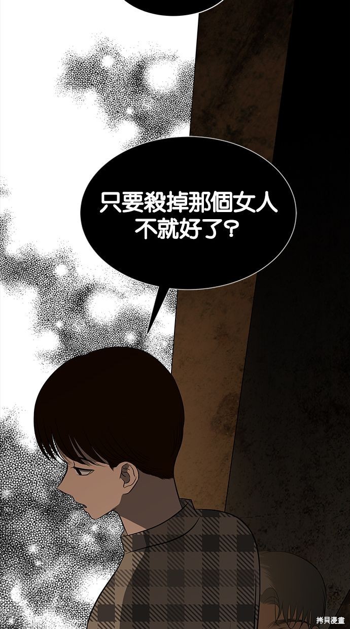 第 72 页
