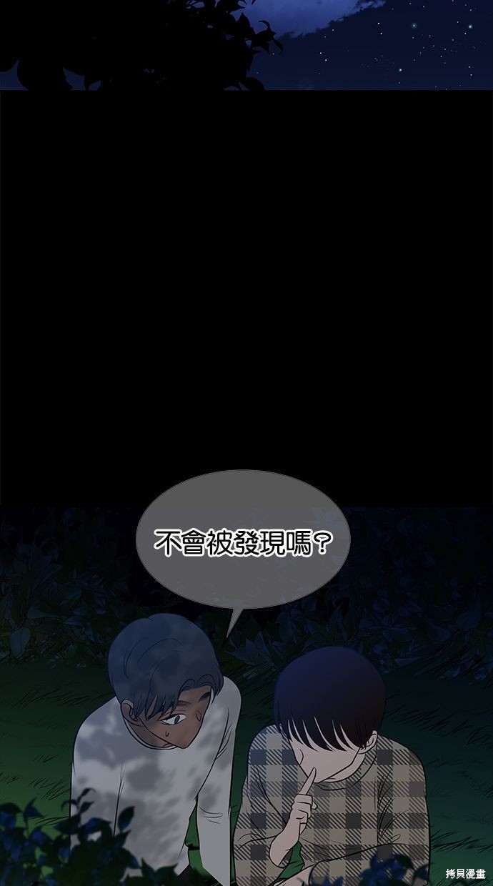 第 75 页