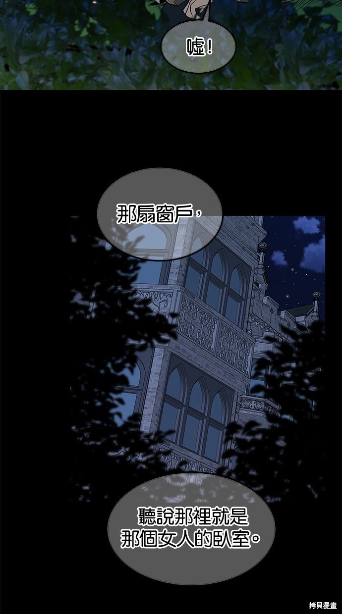 第 76 页