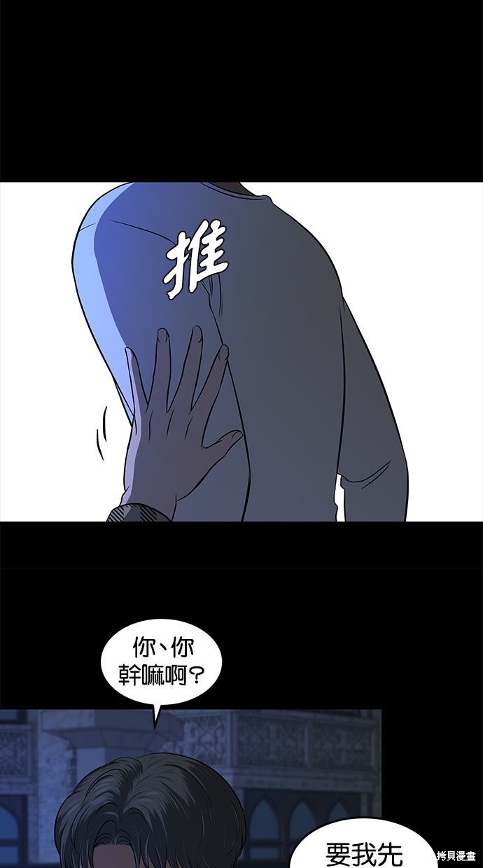 第 77 页
