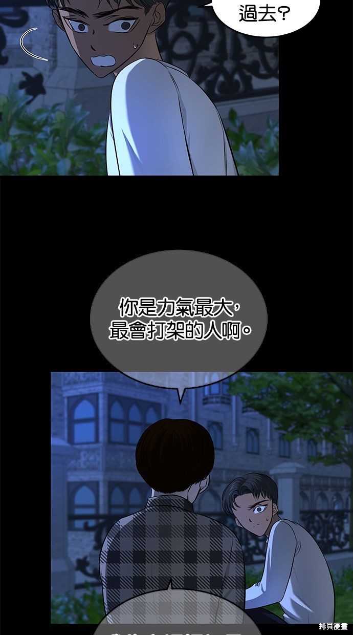 第 78 页