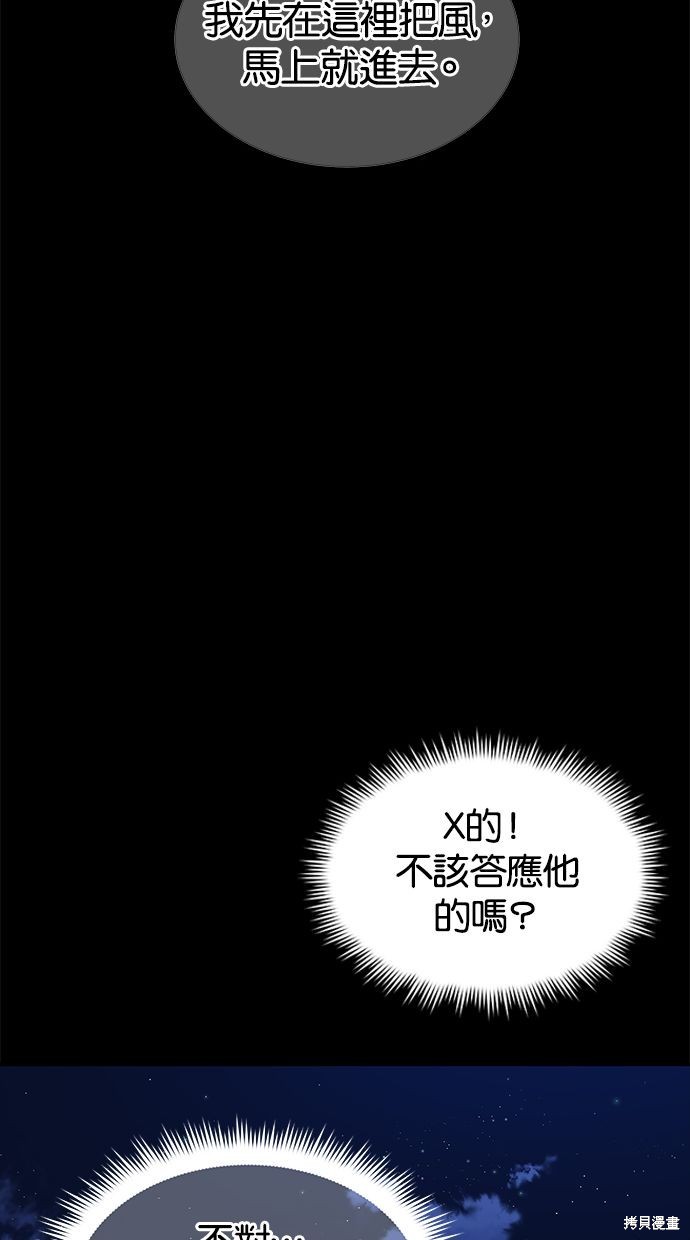 第 79 页