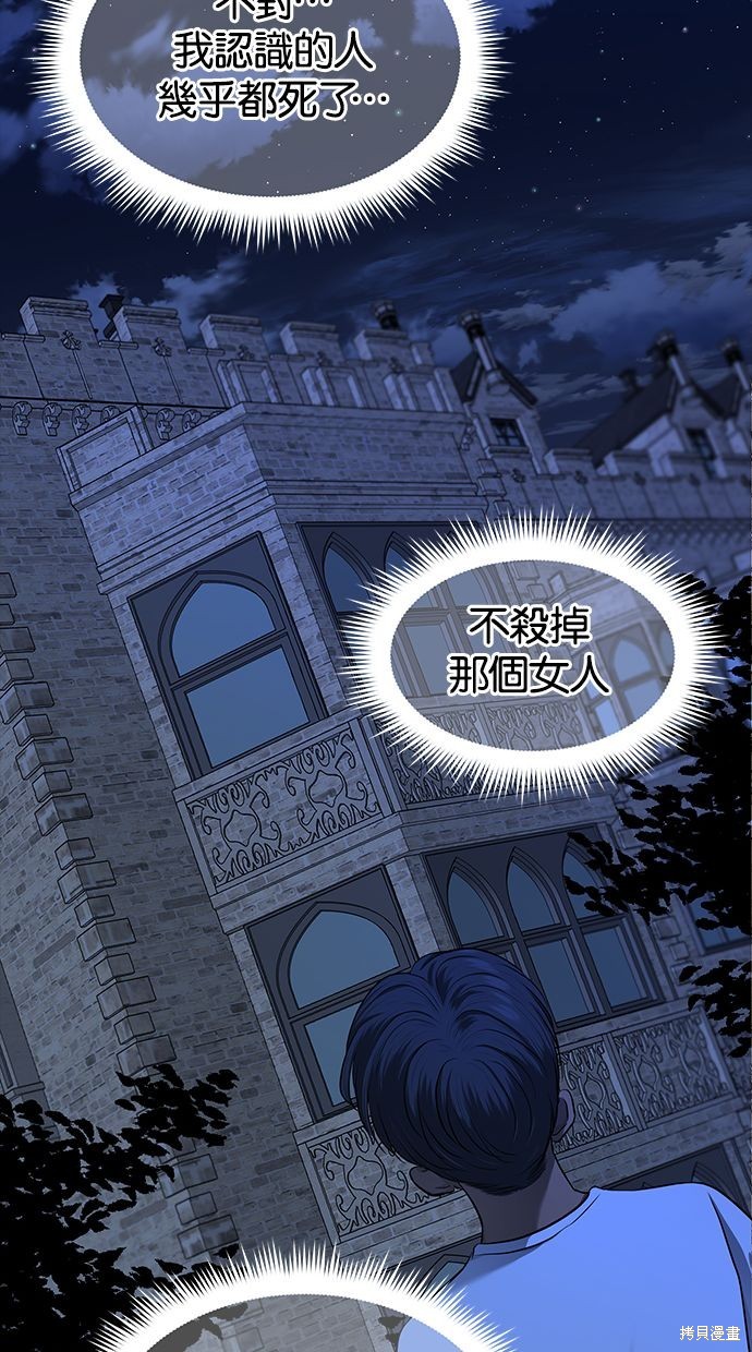 第 80 页