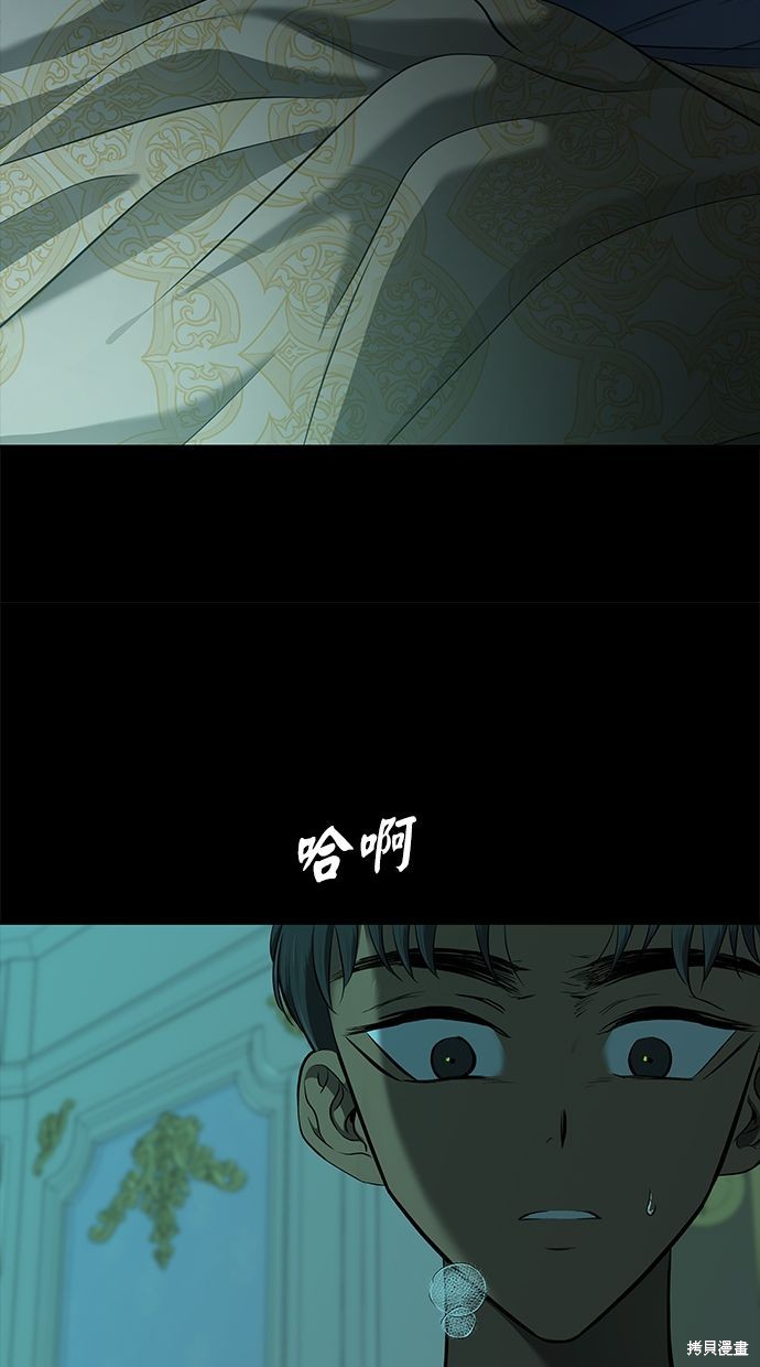 第 84 页