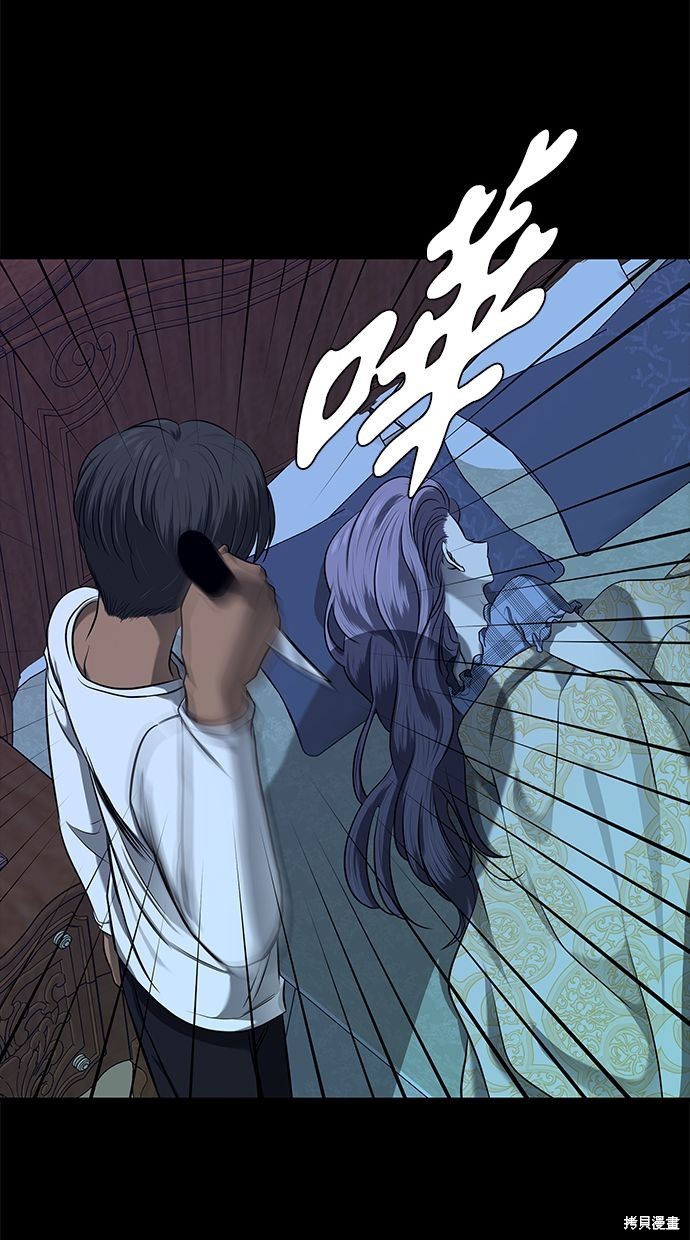 第 87 页