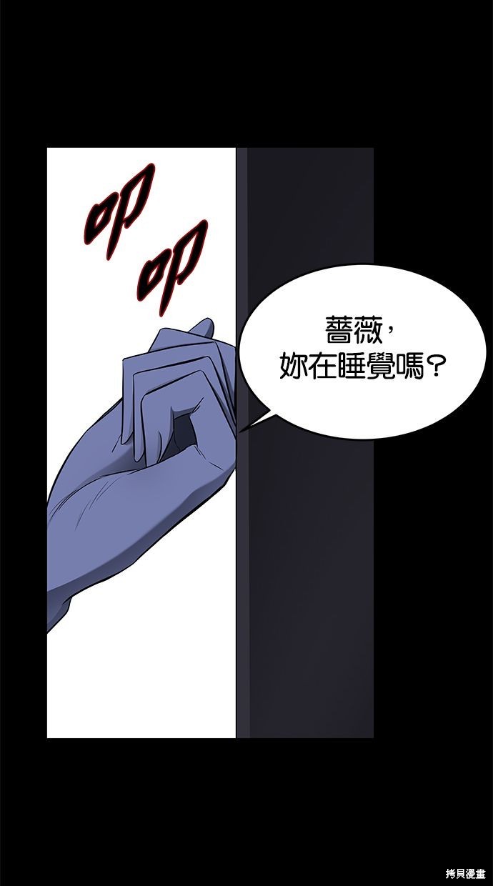第 88 页