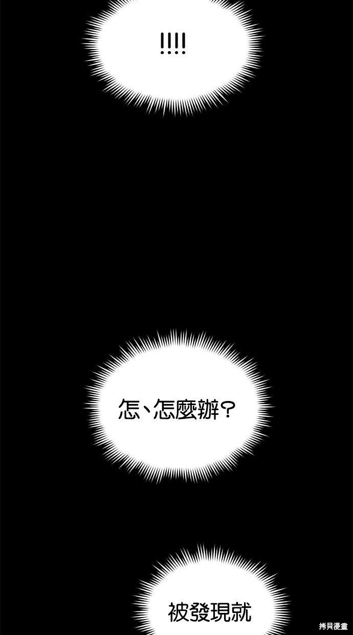 第 90 页