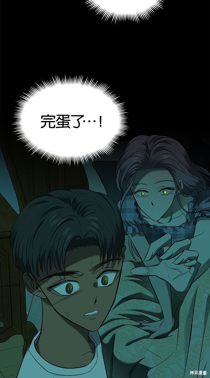 第 91 页