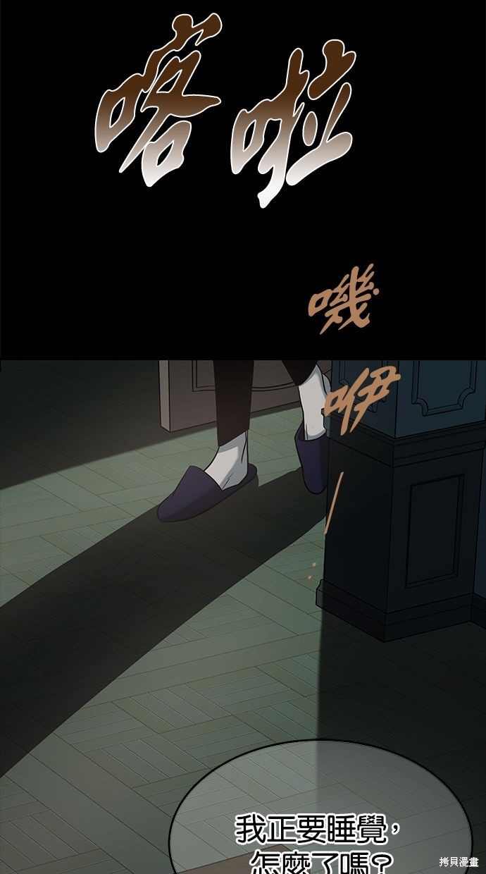 第 94 页