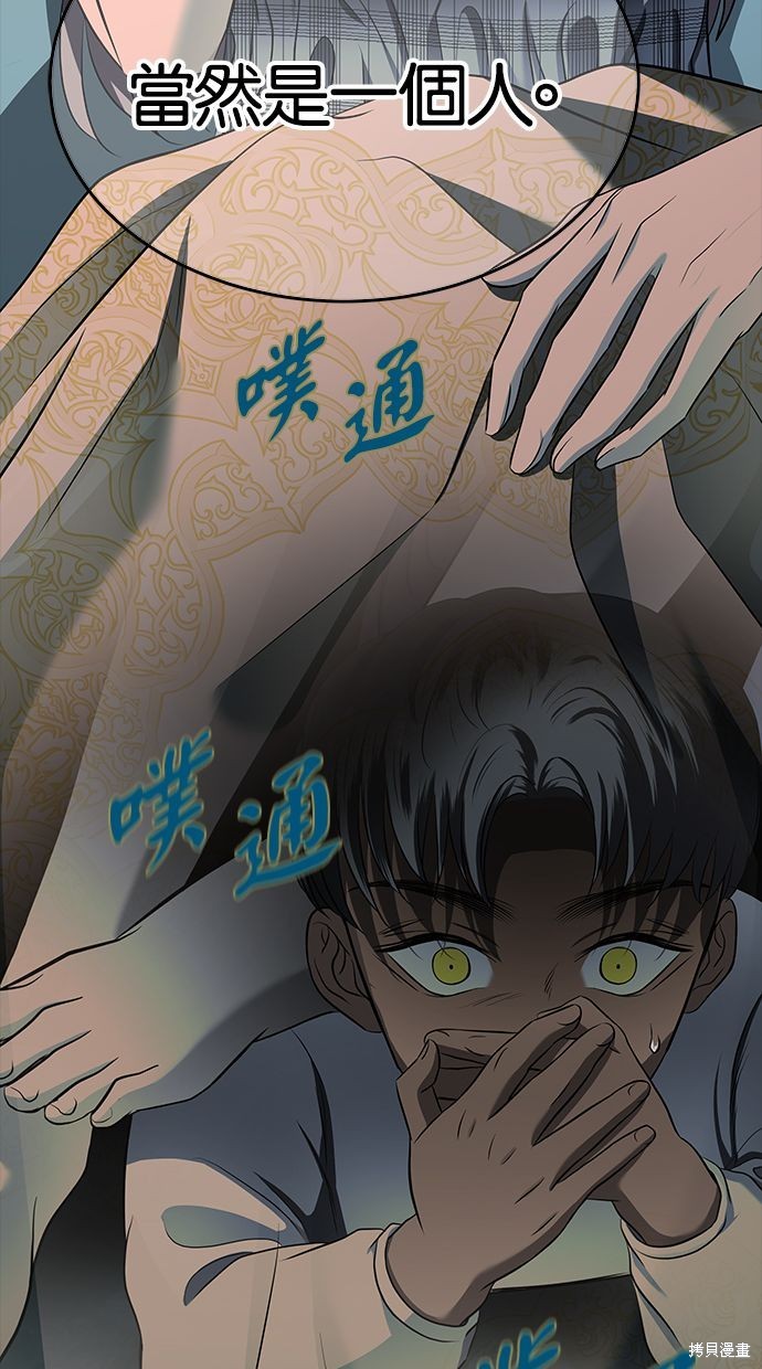 第 99 页