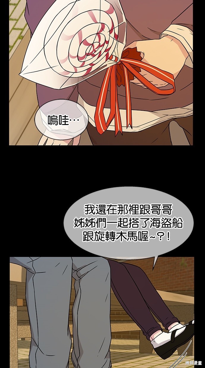 第 44 页