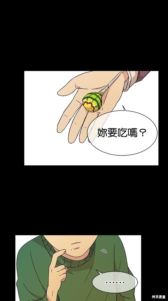 第 48 页