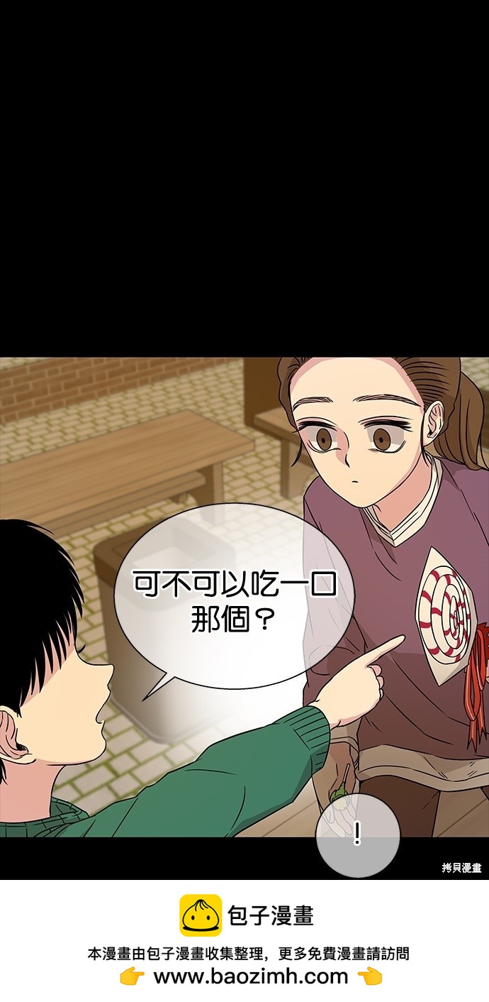 第 50 页