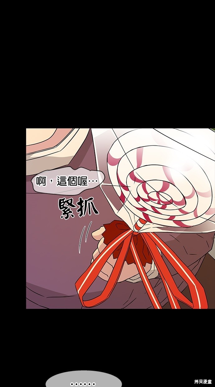 第 51 页