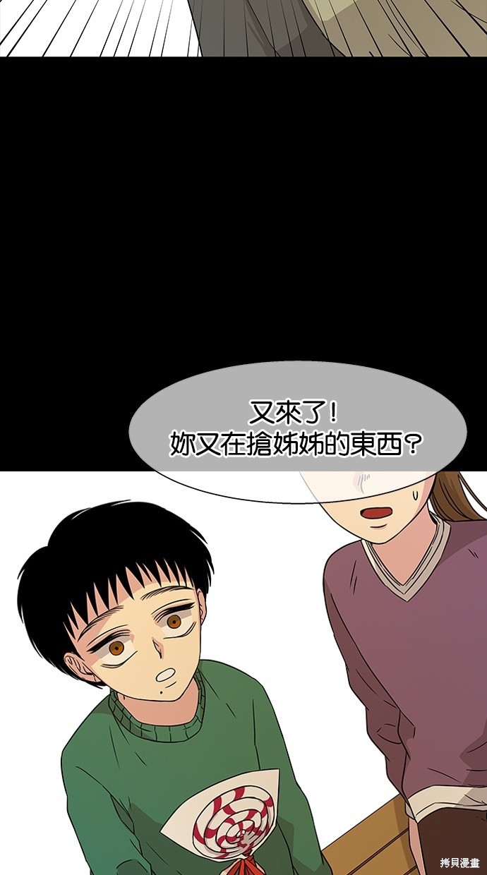 第 57 页
