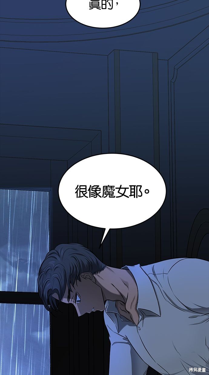 第 104 页