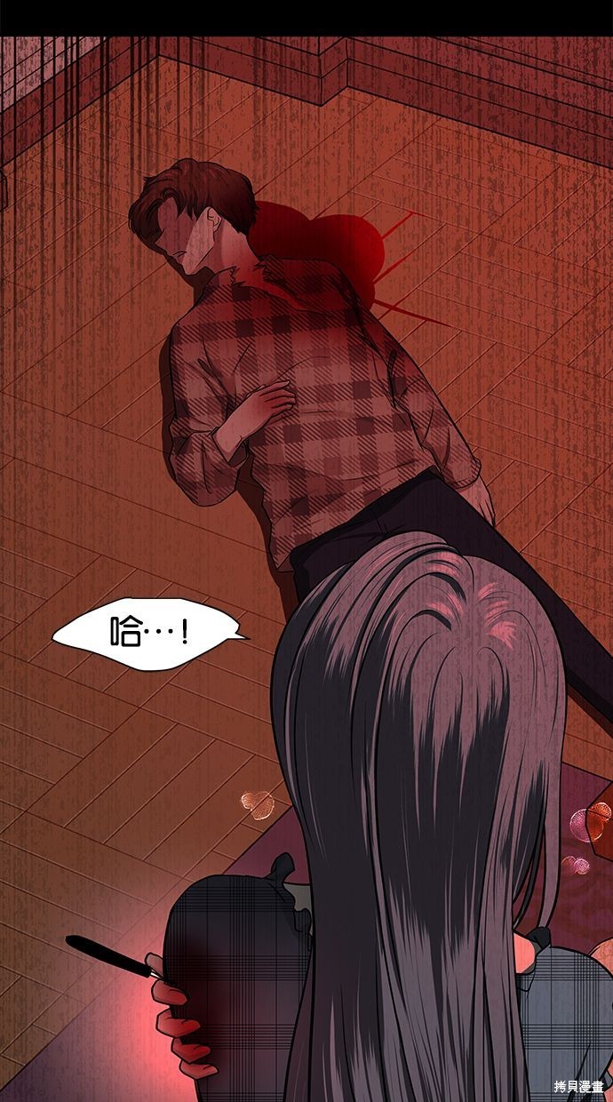 第 47 页