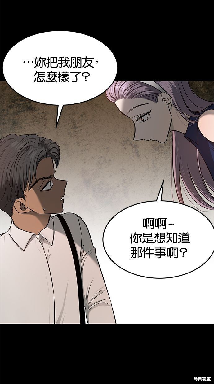 第 59 页