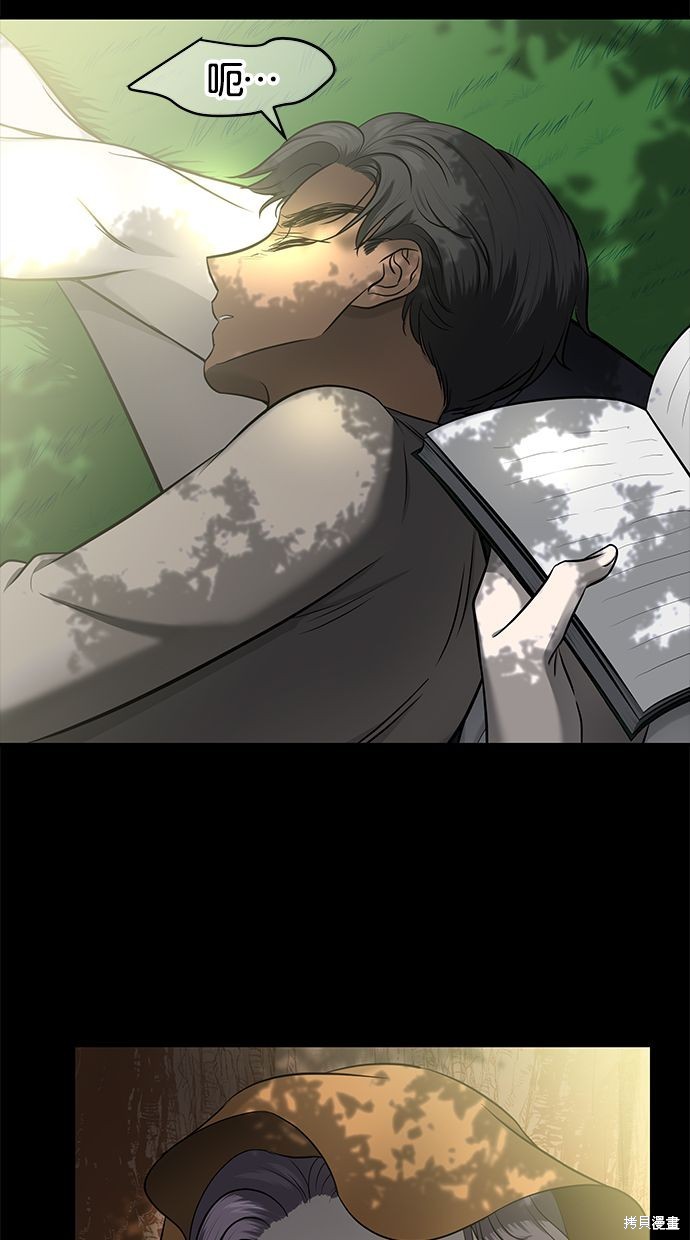 第 71 页