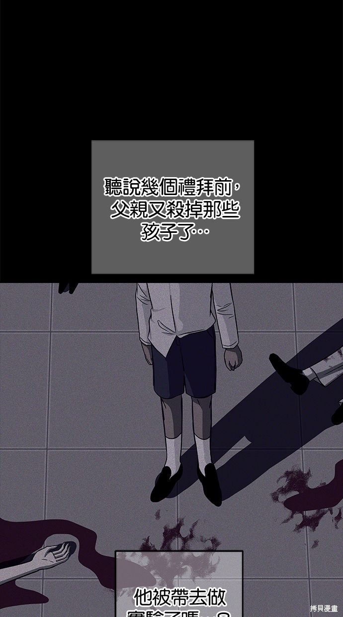 第 81 页